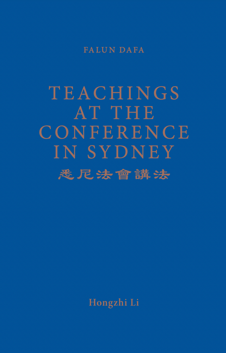 Teachings At The Conference In Sydney English version (Newly Published)
