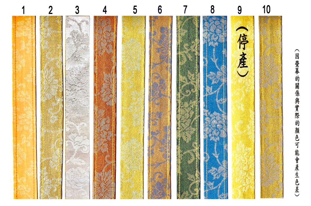 Book Cover, Cloth (regular size，9 colors)