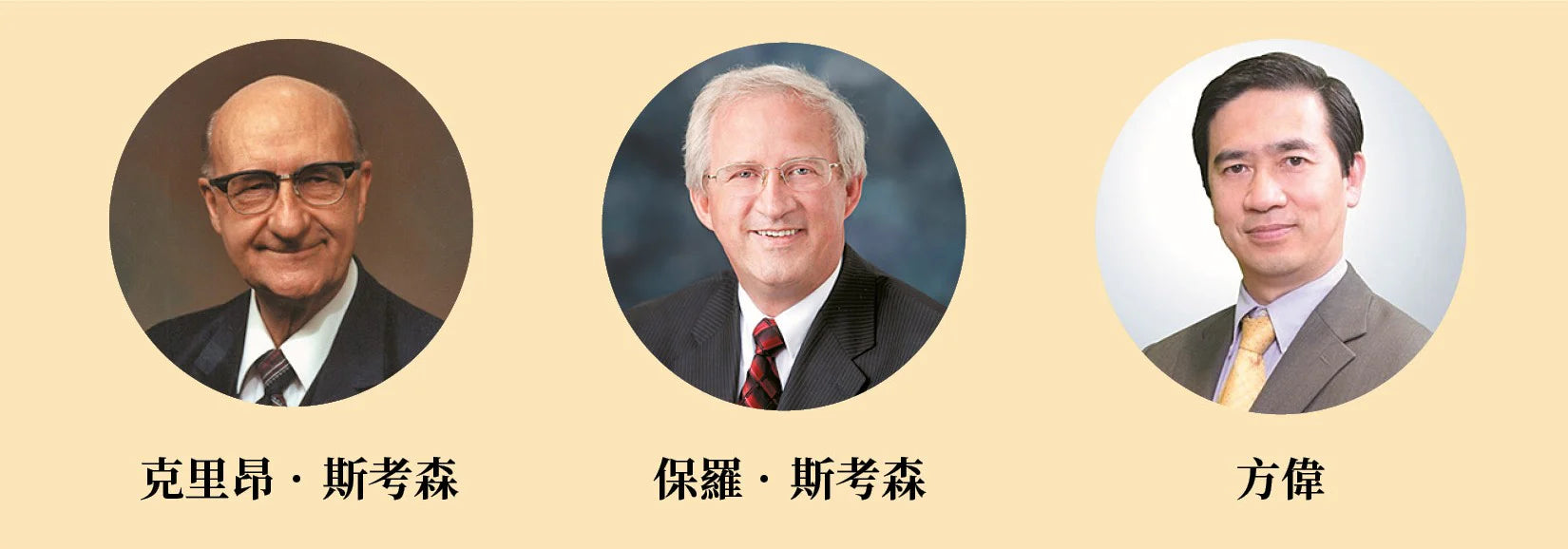 The Naked Communist Supplementary Edition Chinese 裸體的共產黨 增補版