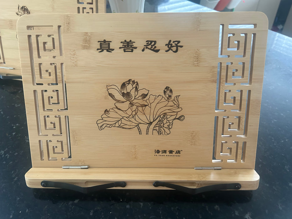 Book Holder Stand Medium (13 X 9.5") - Lotus Flower Type II