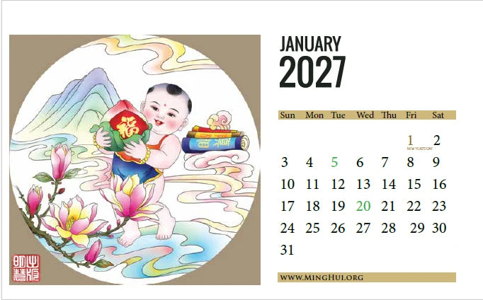 Minghui Desk Calendar 2027 (Pre-Order)