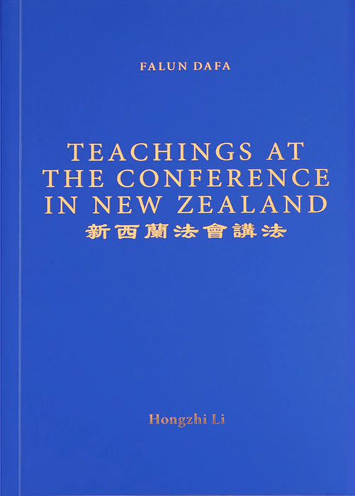 法輪大法書籍：新西蘭法會講法-英文
