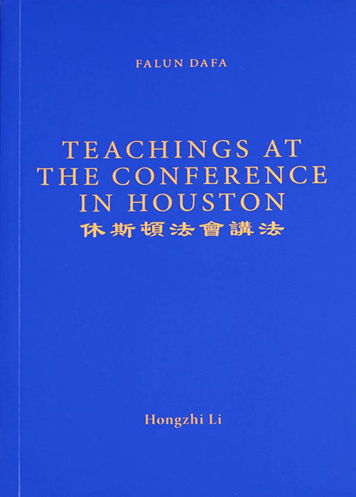 Teachings At The Conference In Houston - English Version