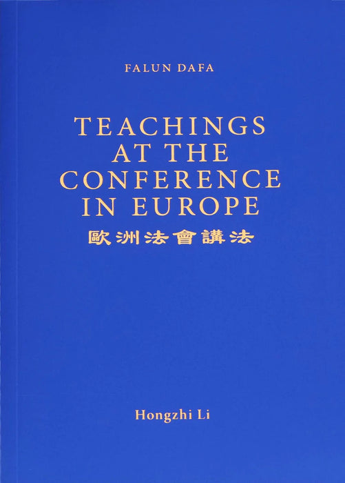 法輪大法書籍：歐洲法會講法 - 英文