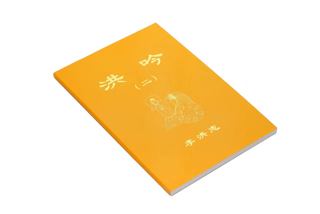 Chinese Simplified Version Chinese Simplified Version