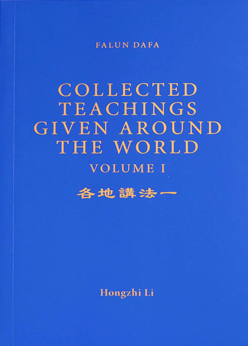 Collected Teachings Given Around The World Volume I - English Version
