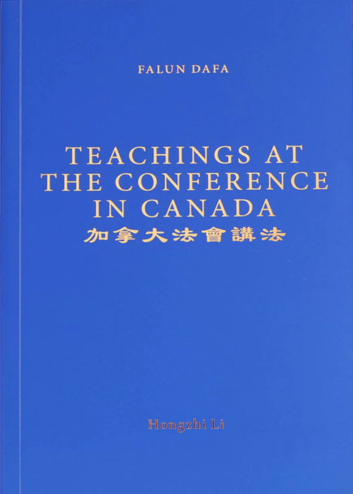Teachings At The Conference In Canada - English Version