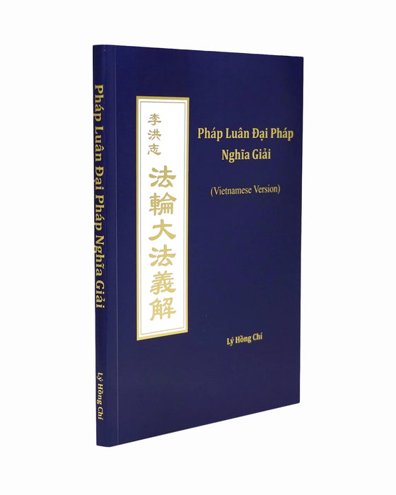 法輪大法書籍：法輪大法 義解 , 越南文