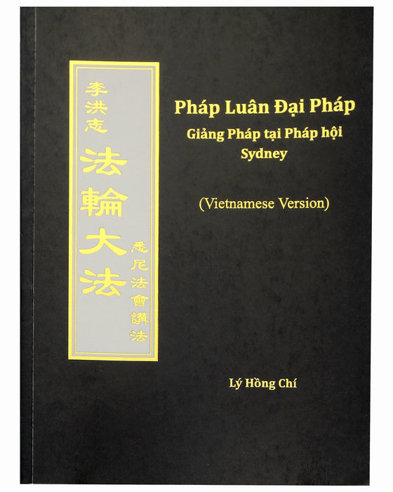 Lecture in Sydney (in Vietnamese)