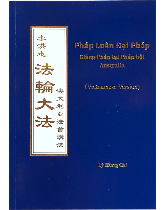 法輪大法書籍：澳大利亞法會講法（越南文）
