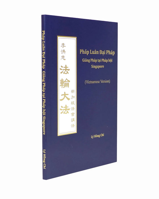 法輪大法書籍：新加坡法會講法（越南文）