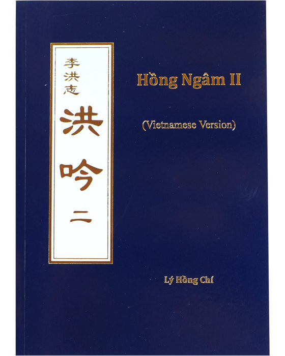 Hong Yin II (in Vietnamese)