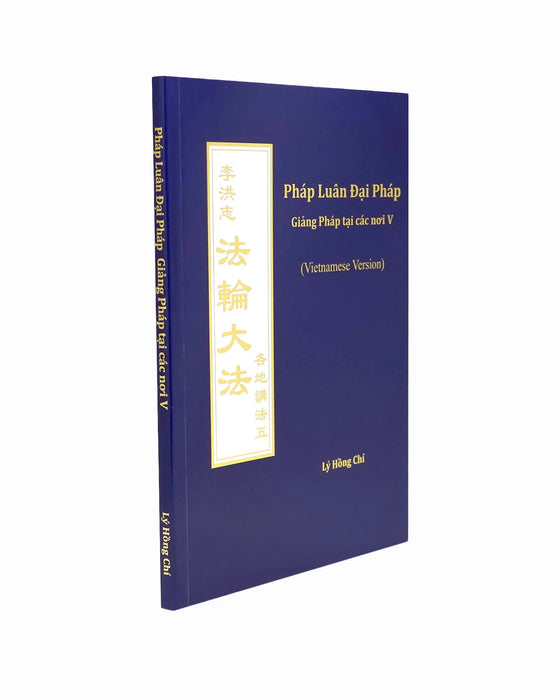 Collected Teachings Given Around the World - Volume V (in Vietnamese)
