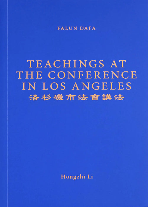 Teachings At The Conference In Los Angeles - English Version