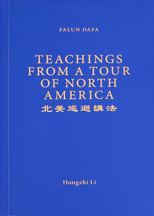 法輪大法書籍：北美巡迴講法 - 英文